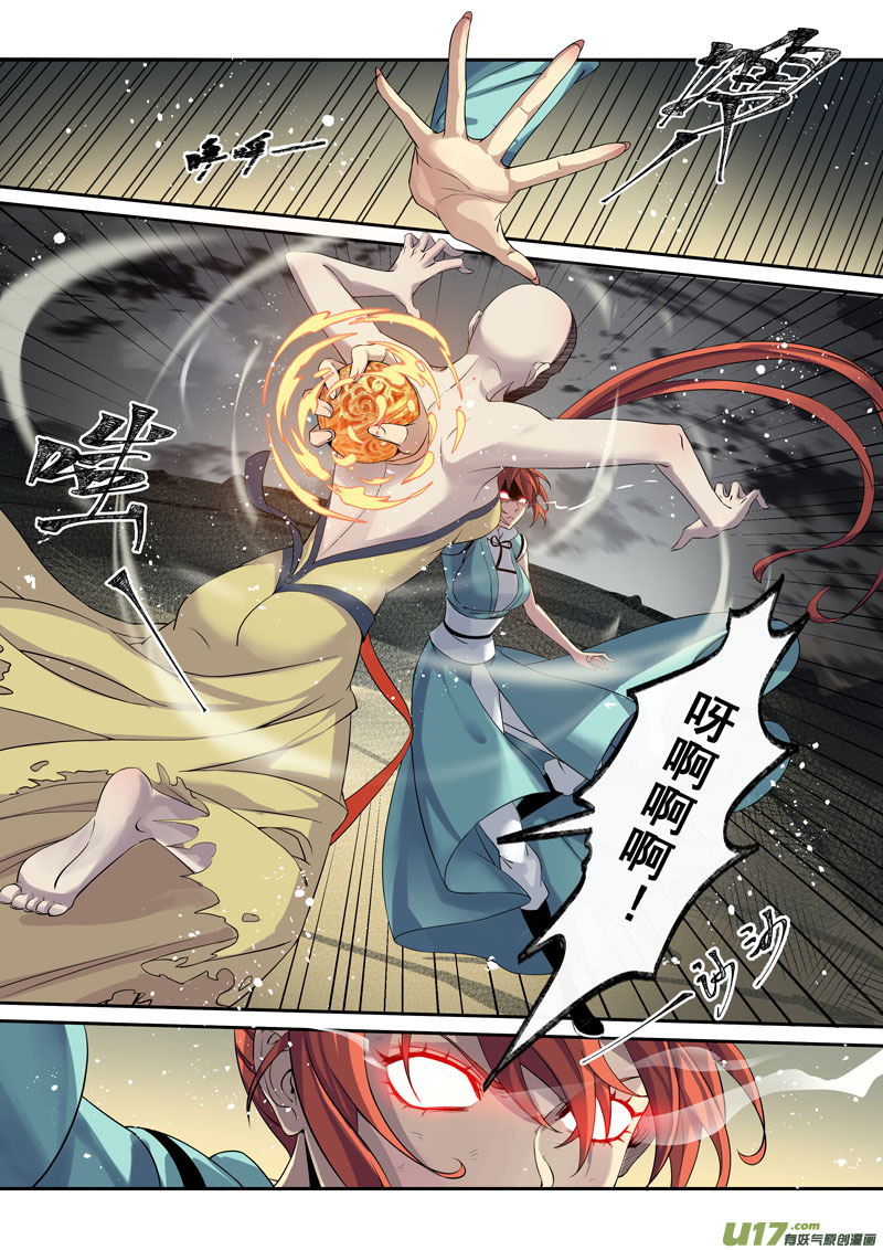 193第三十二章025-第195话