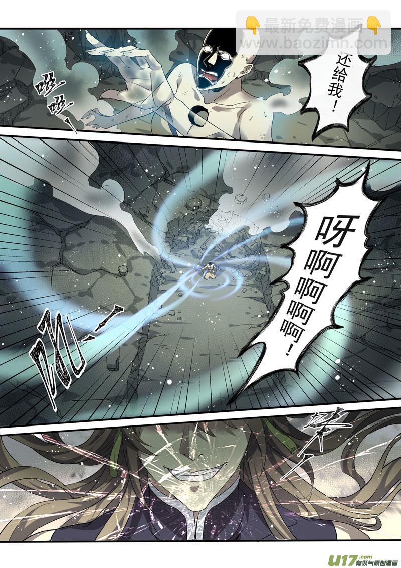 193第三十二章025-第195话