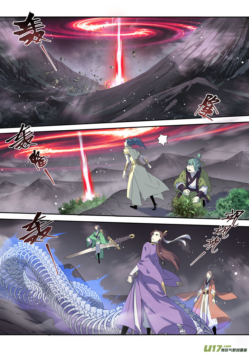 197第三十二章029-第199话