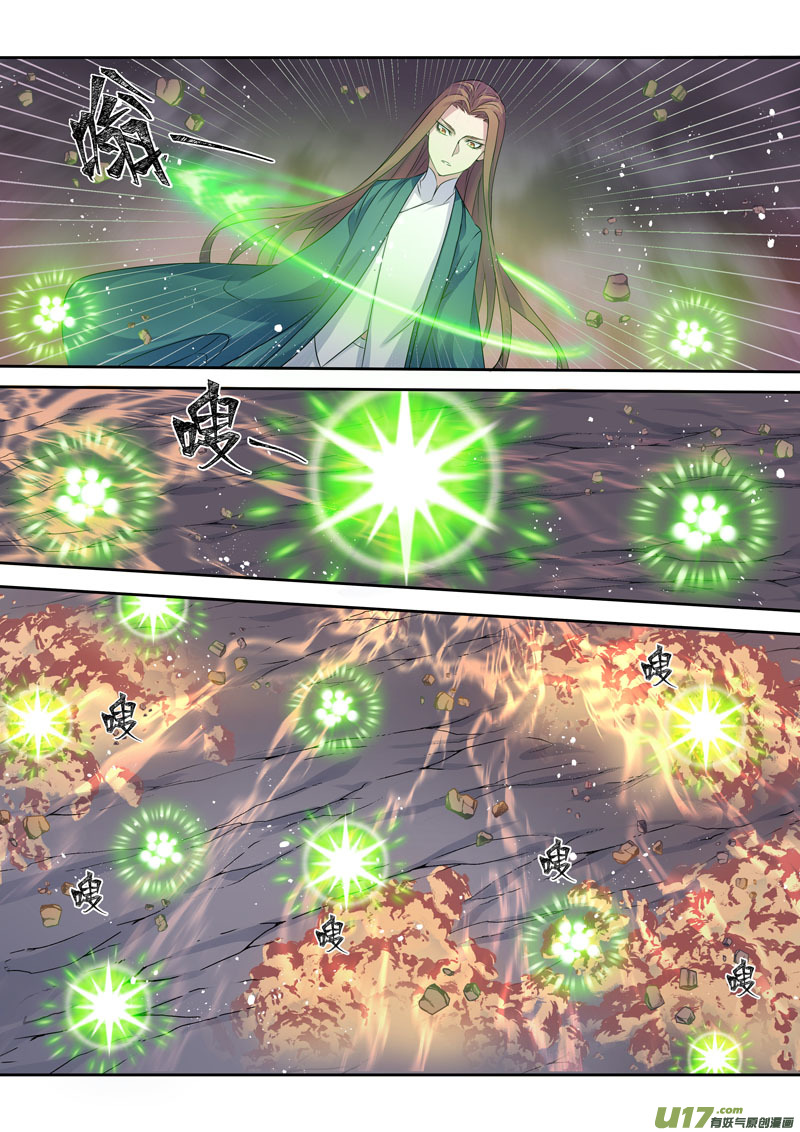 197第三十二章029-第199话