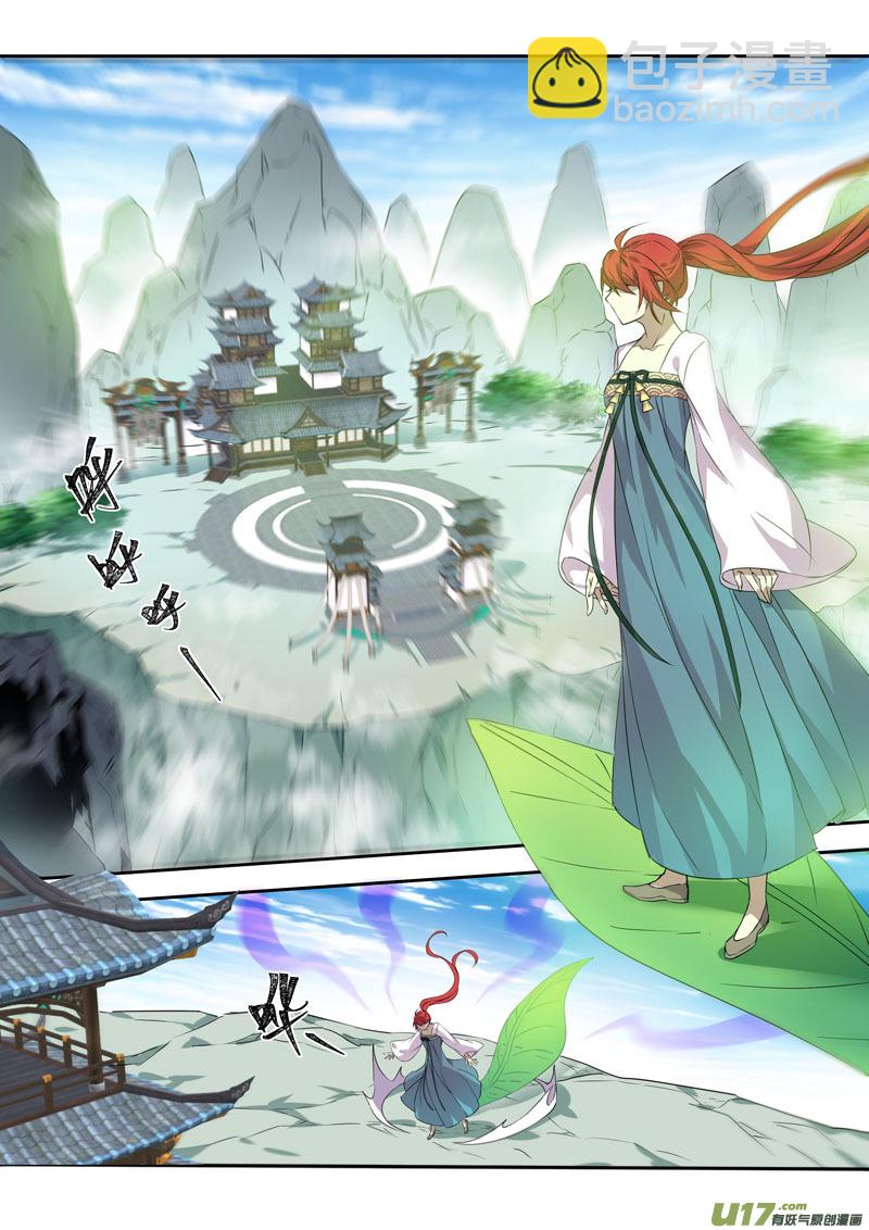 199第三十三章001-第201话