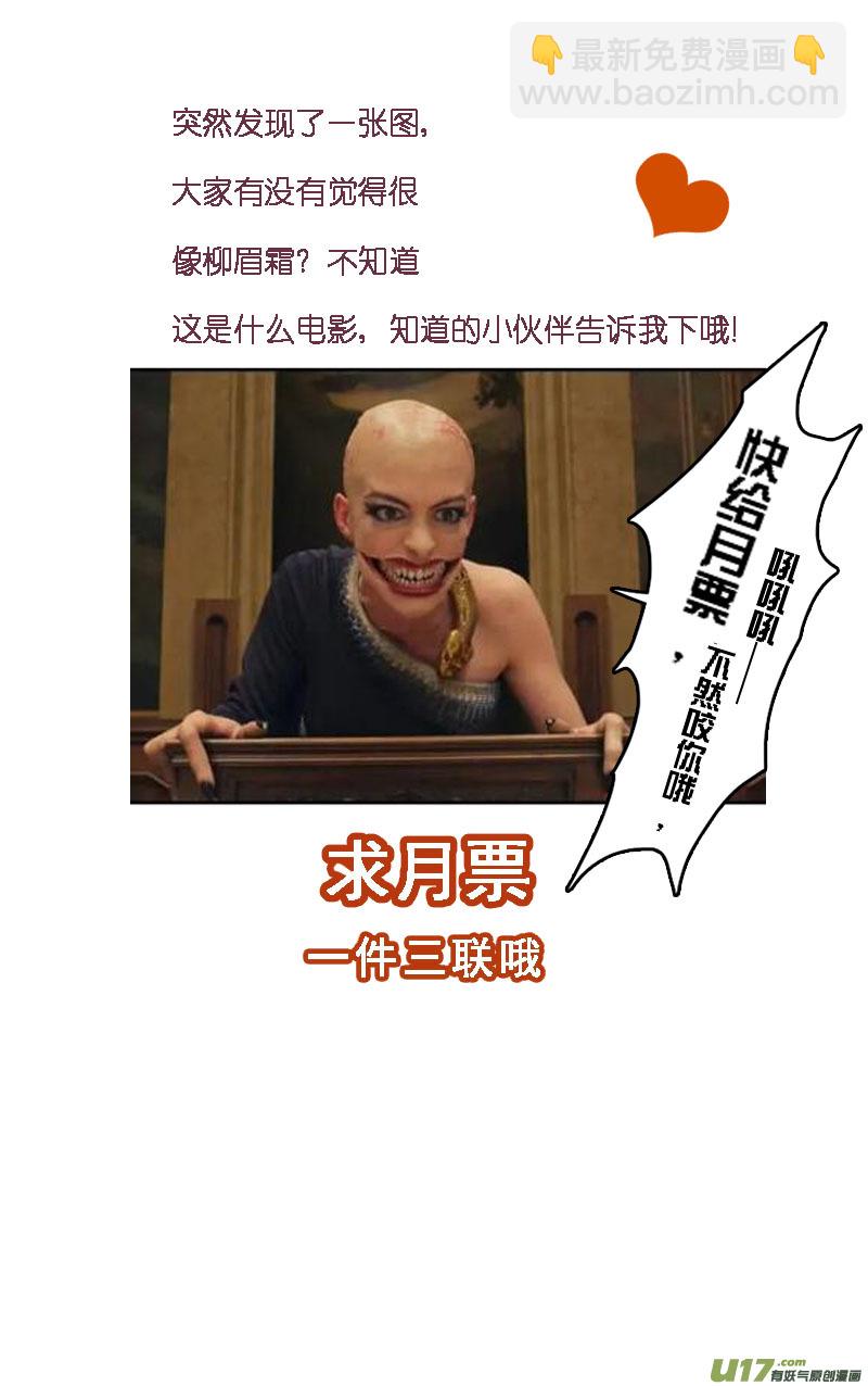 199第三十三章001-第201话