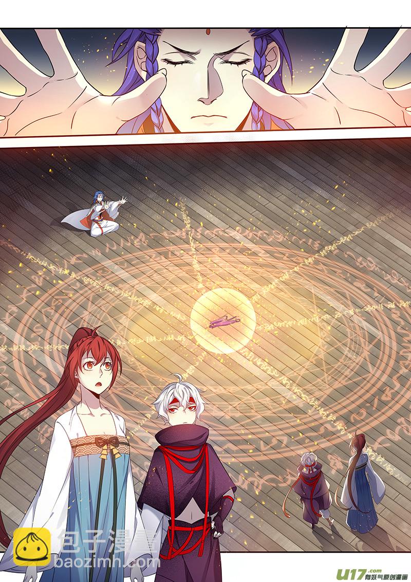 207第三十四章004-第209话