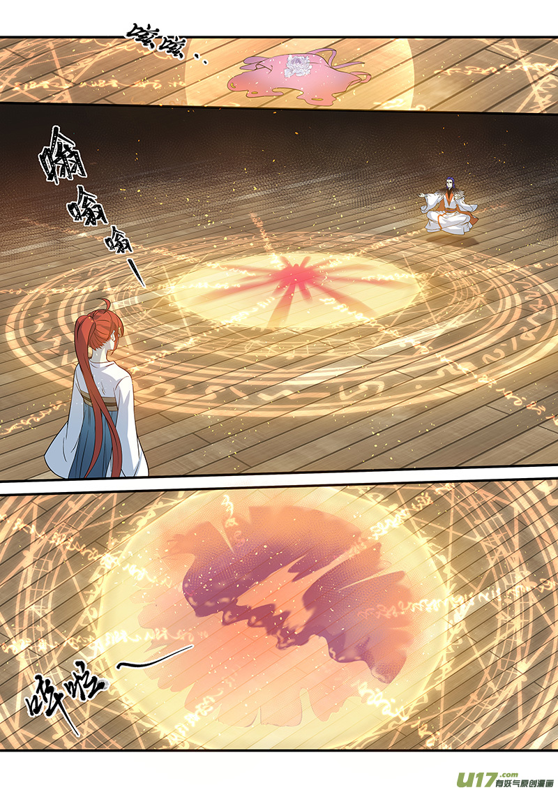 207第三十四章004-第209话