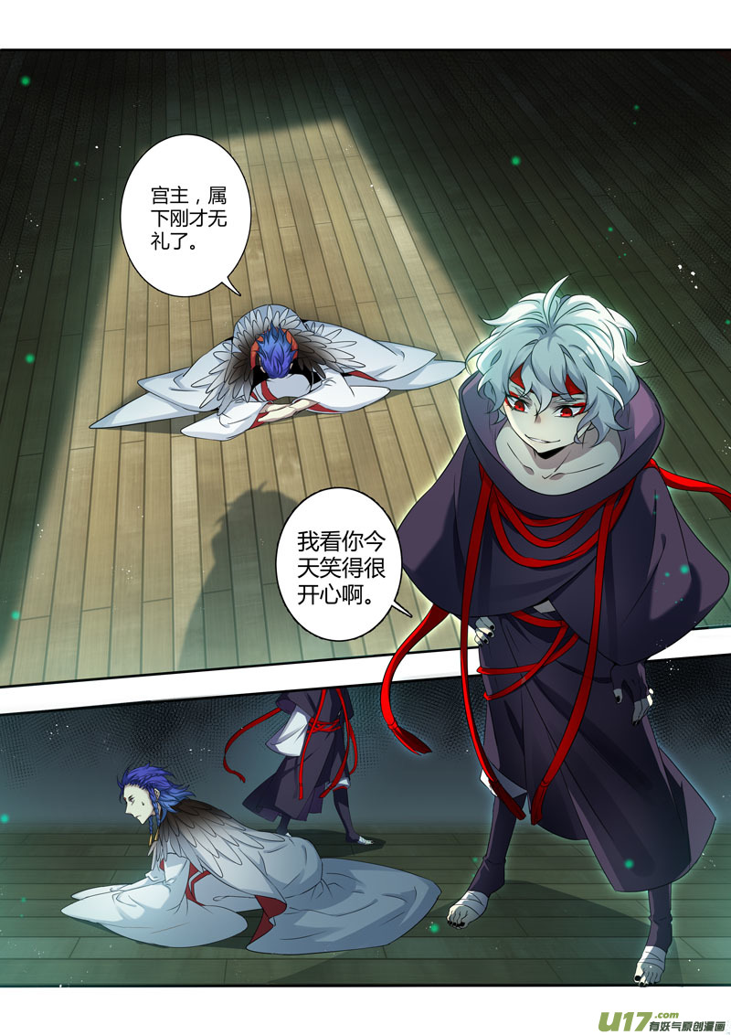 209第三十四章006-第211话