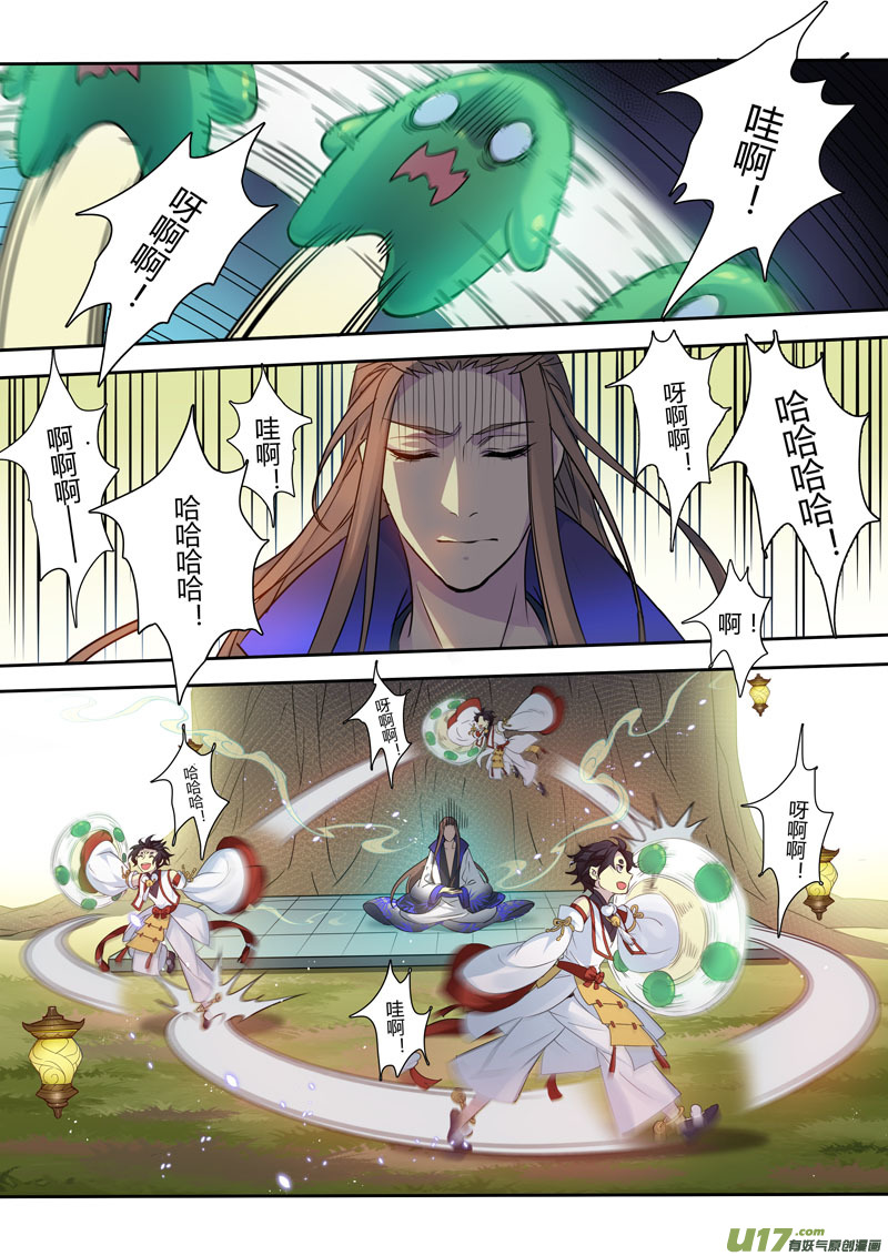 210第三十四章008-第213话