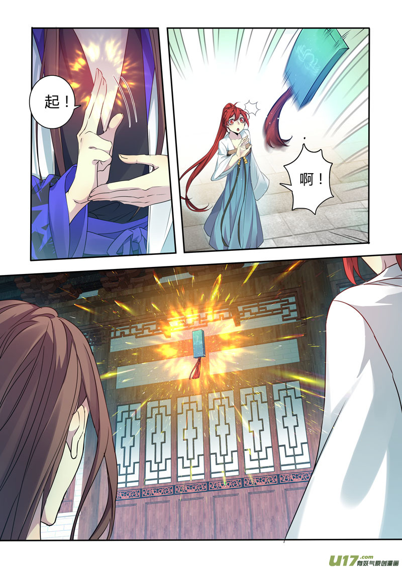 213第三十四章010-第215话