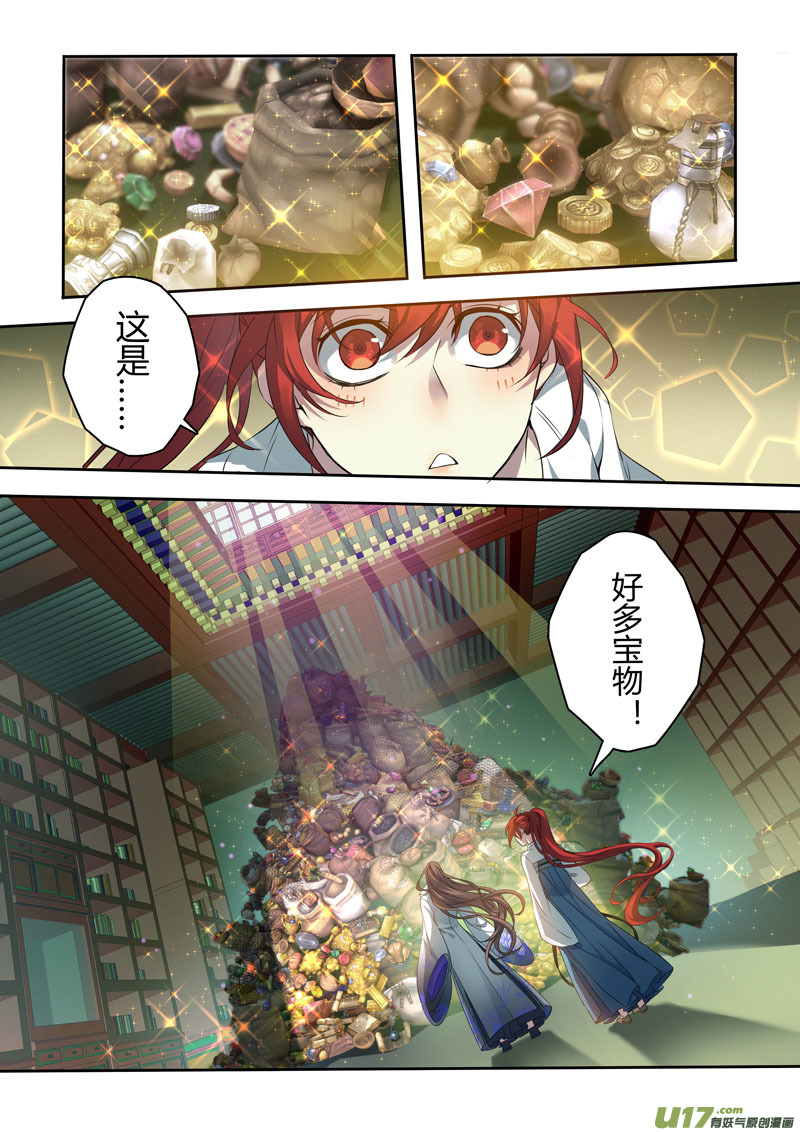 213第三十四章010-第215话