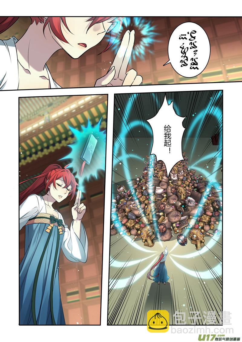 213第三十四章010-第215话