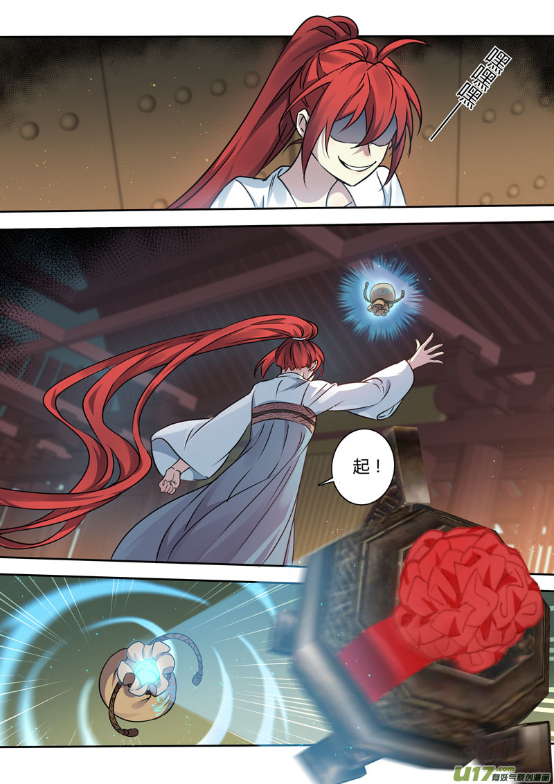 215第三十四章012-第217话