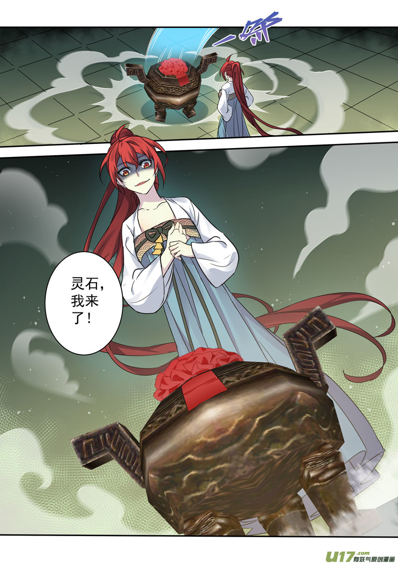 215第三十四章012-第217话