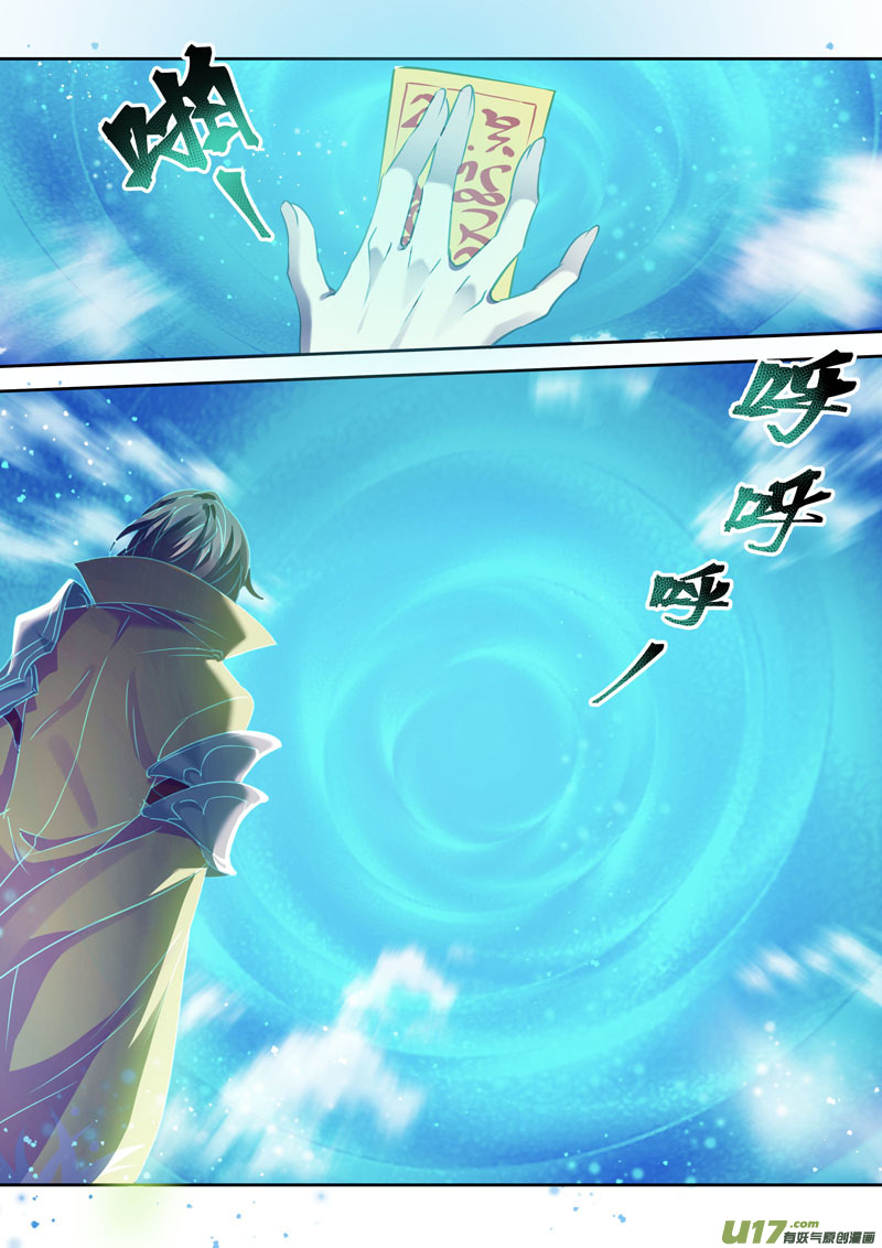 217第三十四章014-第219话