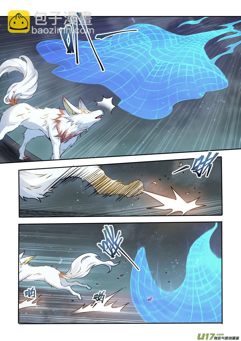 217第三十四章014-第219话