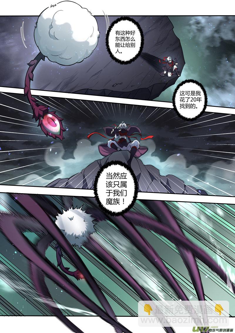 219第三十四章016-第221话