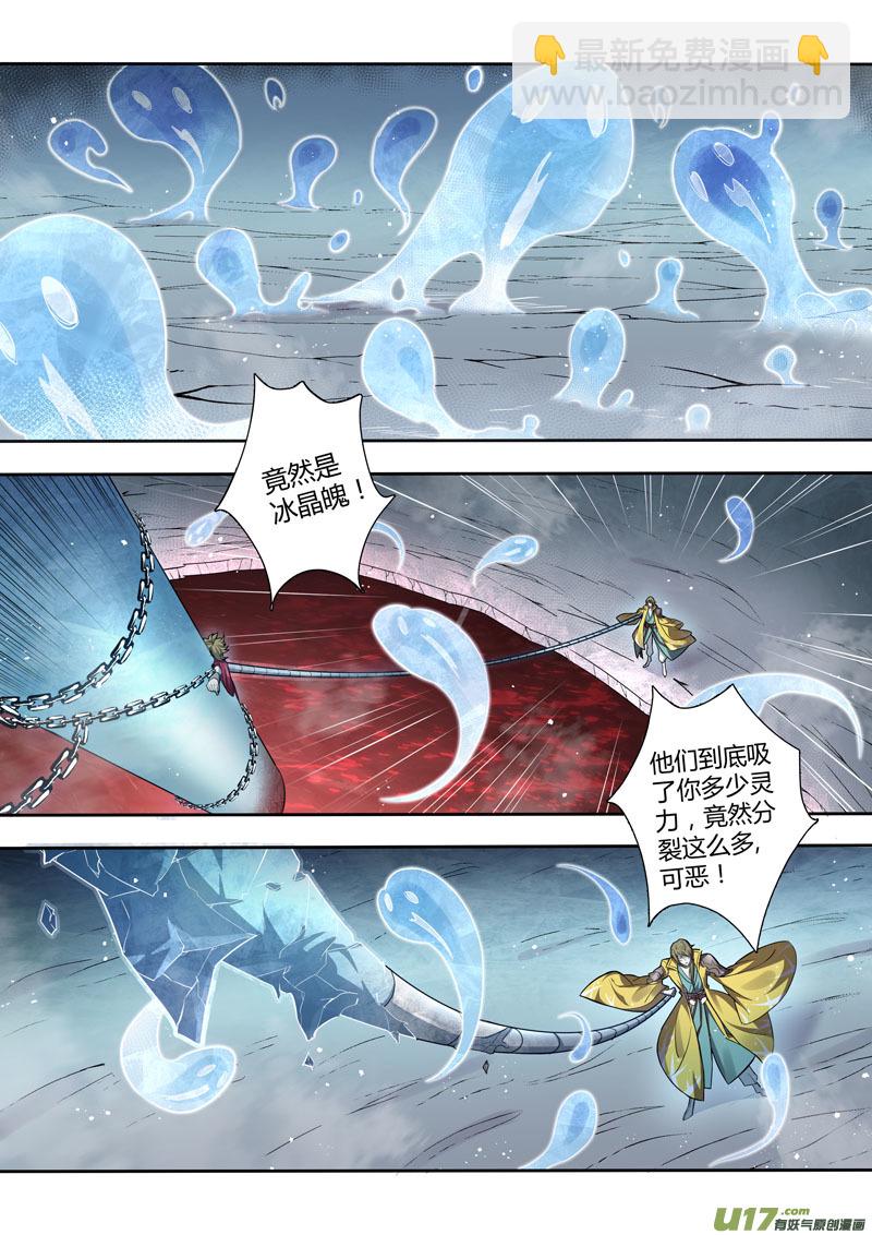 219第三十四章016-第221话