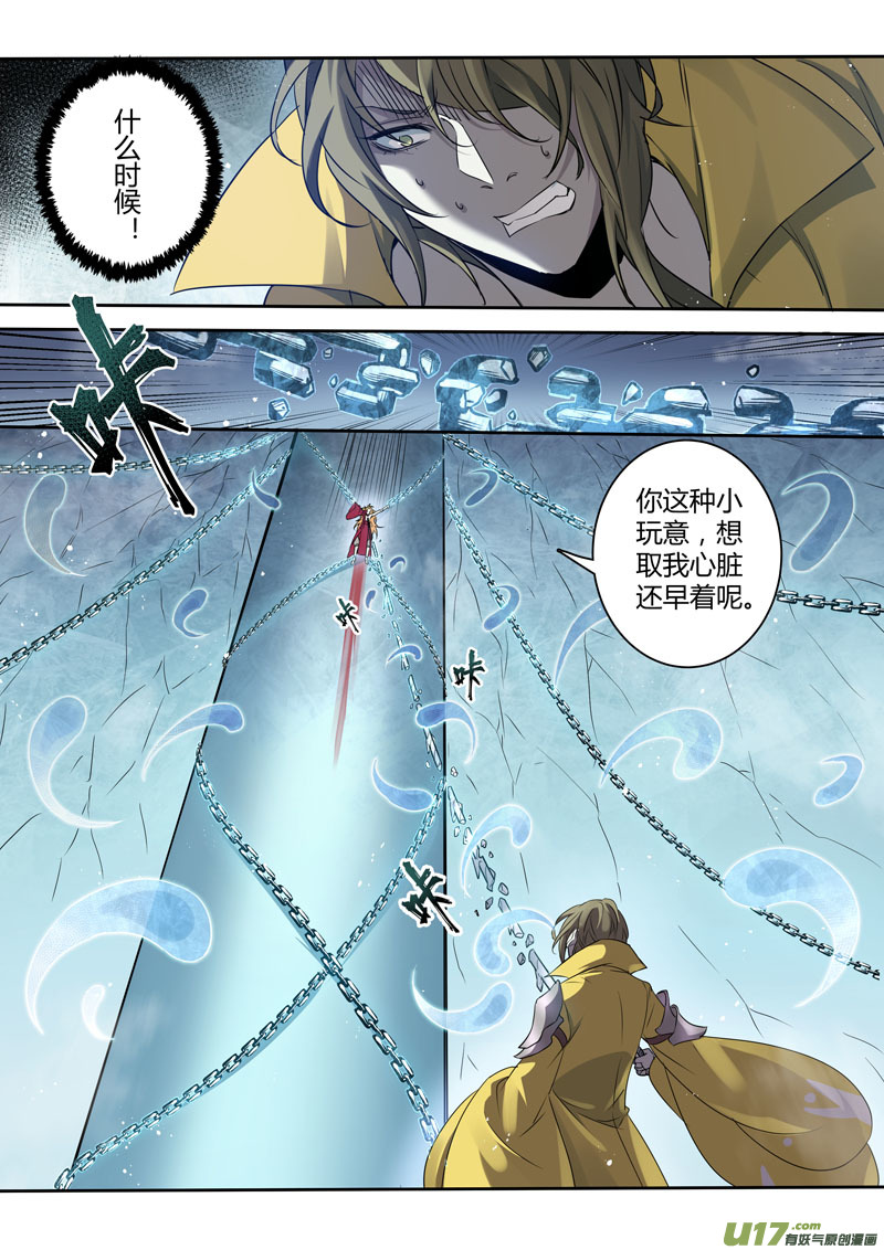 219第三十四章016-第221话