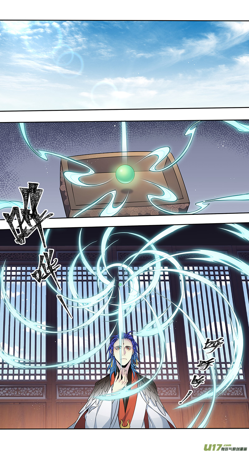 233第三十四章030-第235话