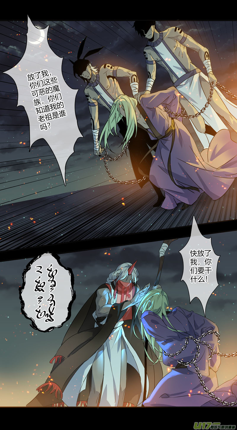 237第三十四章034-第239话