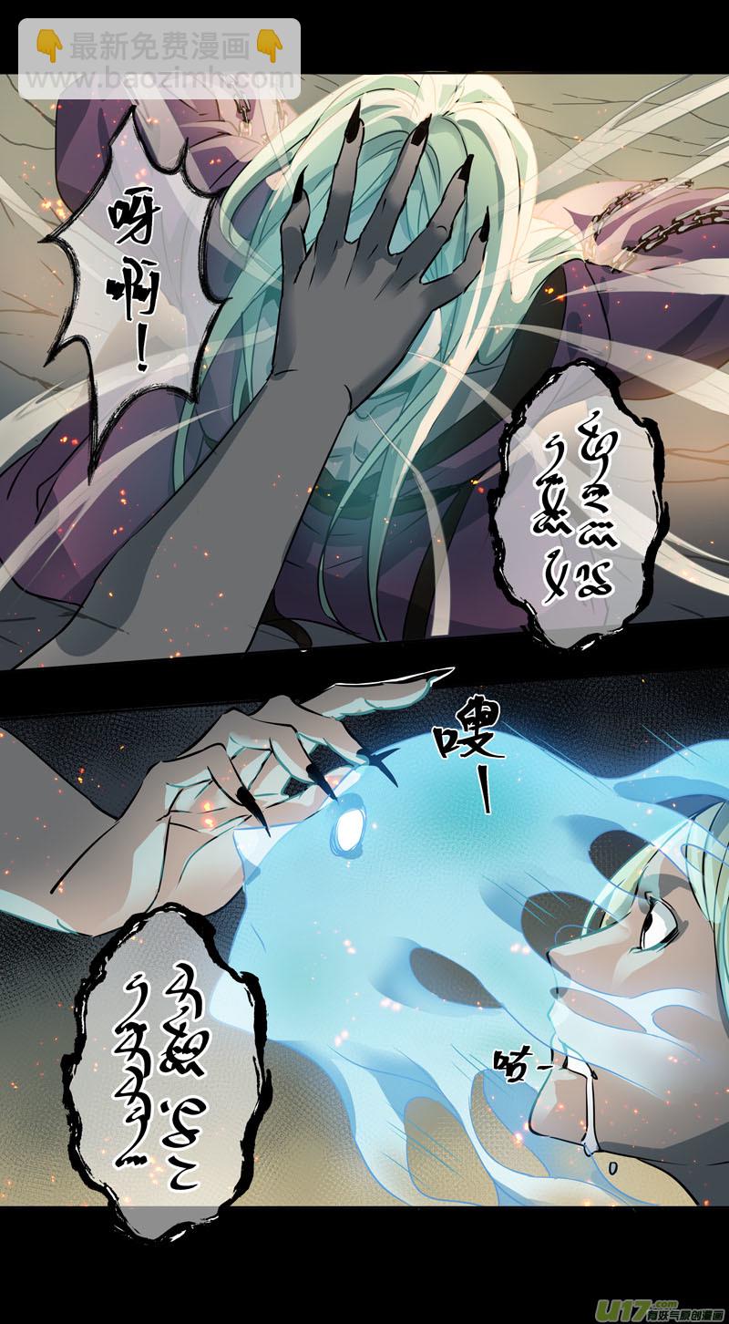 237第三十四章034-第239话