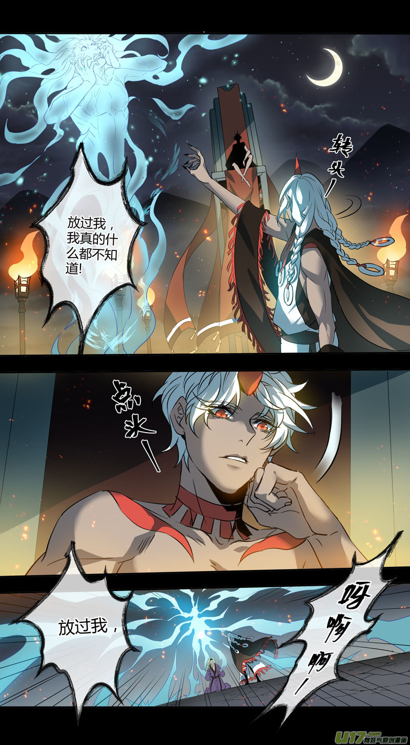 237第三十四章034-第239话