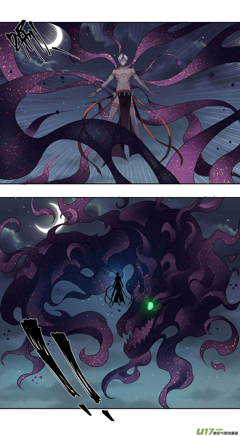 239第三十四章036-第241话