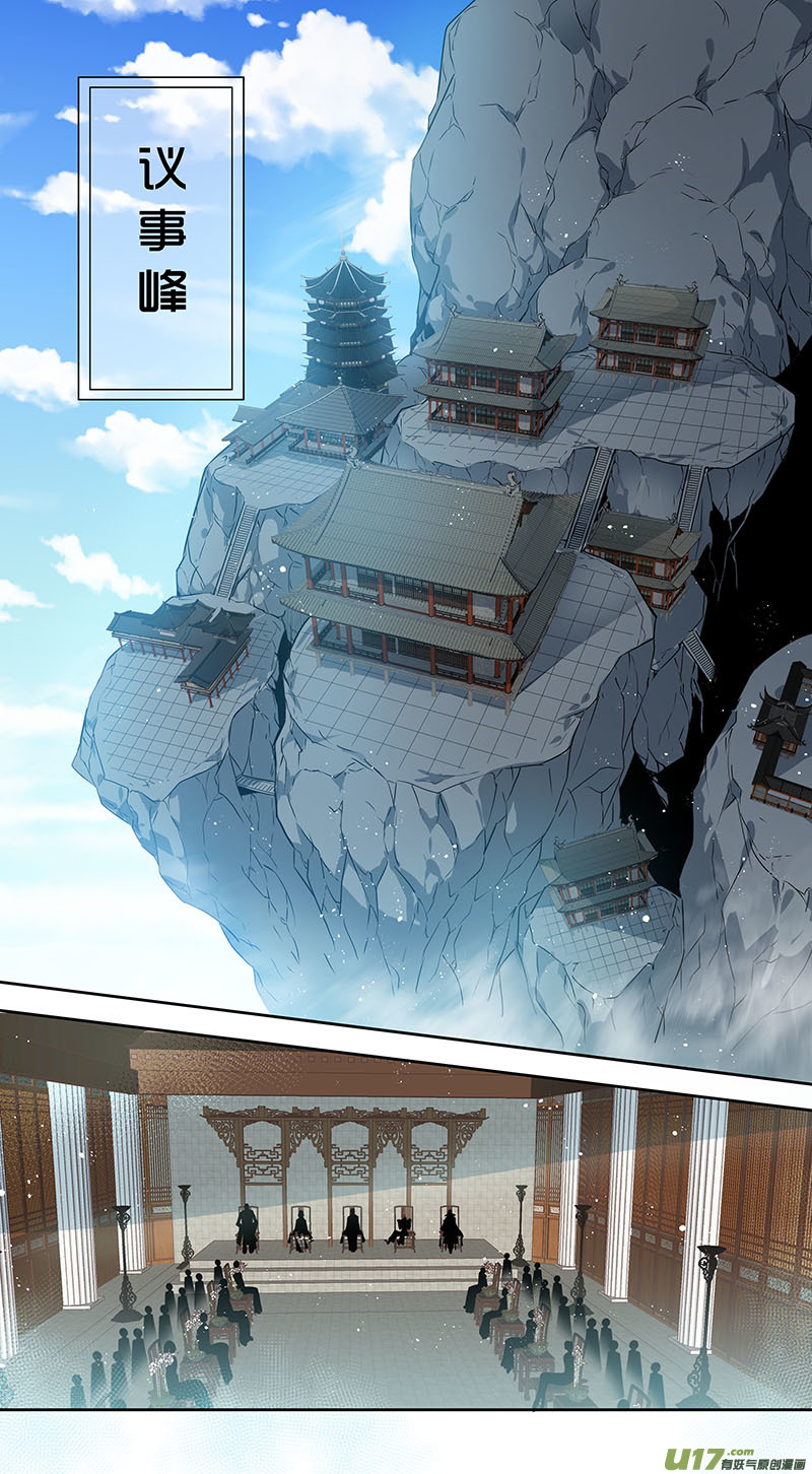 243第三十四章040-第245话