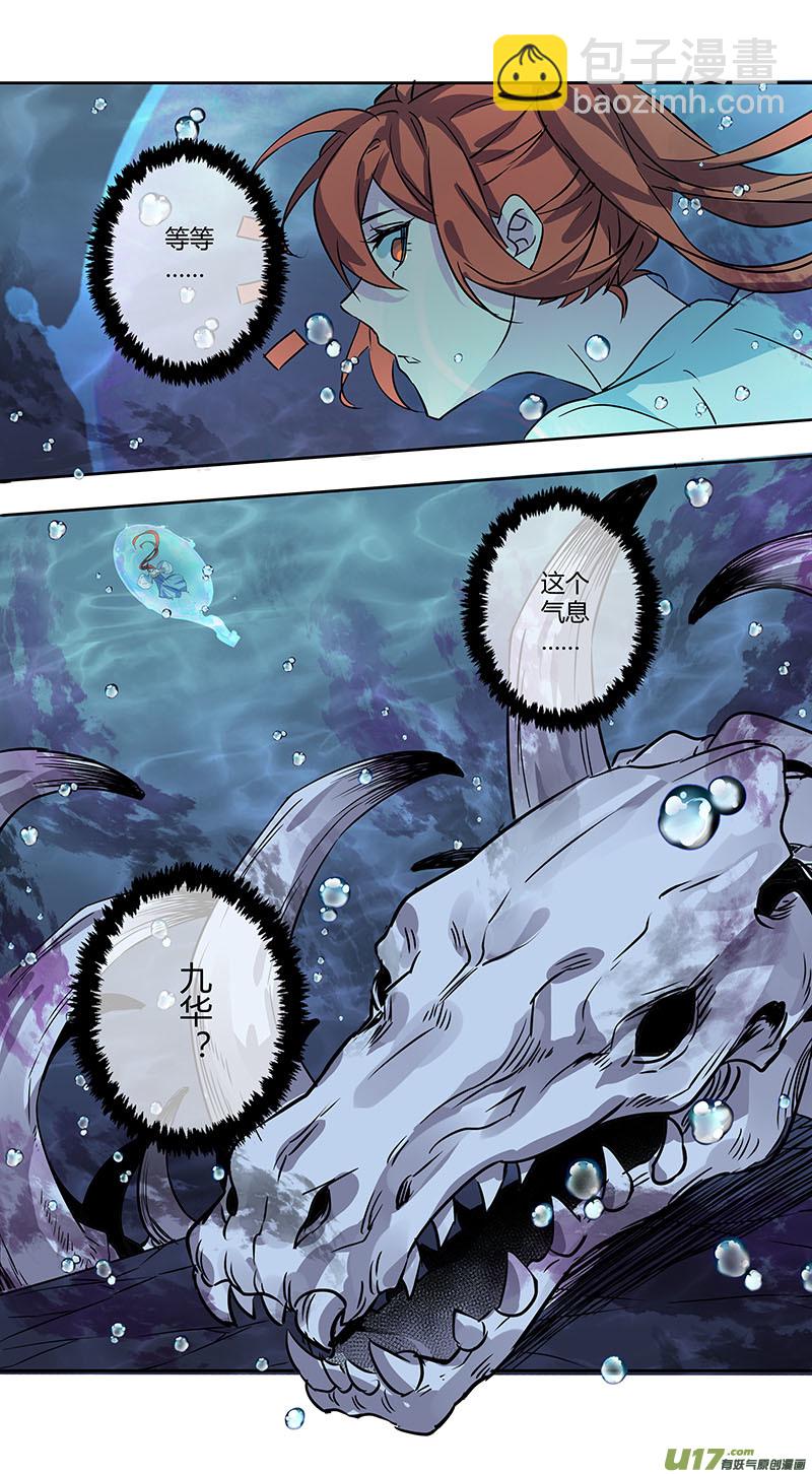 251第三十四章048-第253话