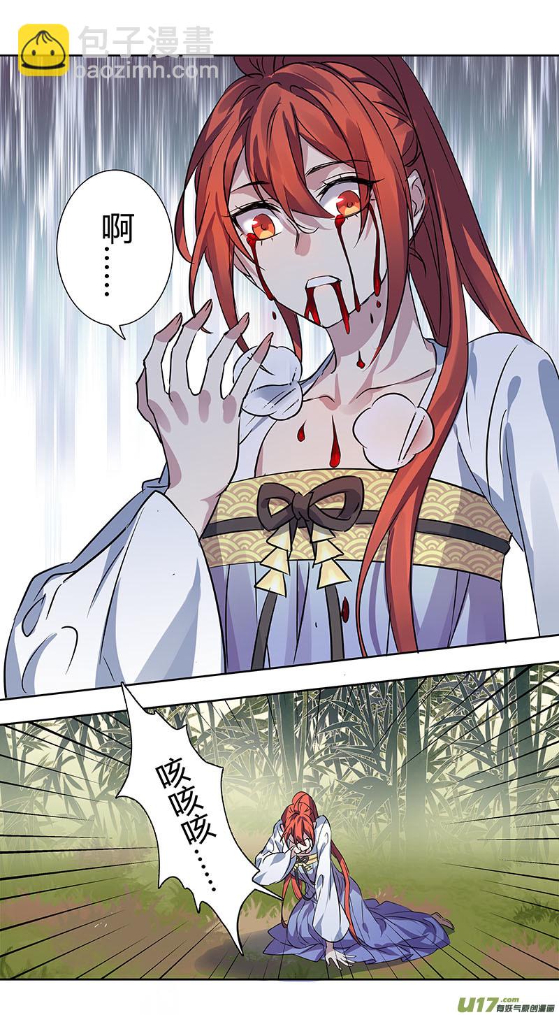 251第三十四章048-第253话