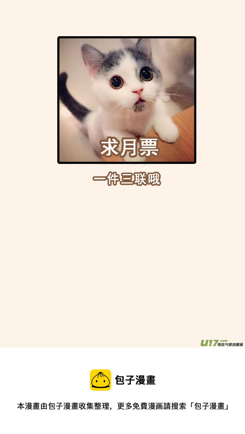 251第三十四章048-第253话