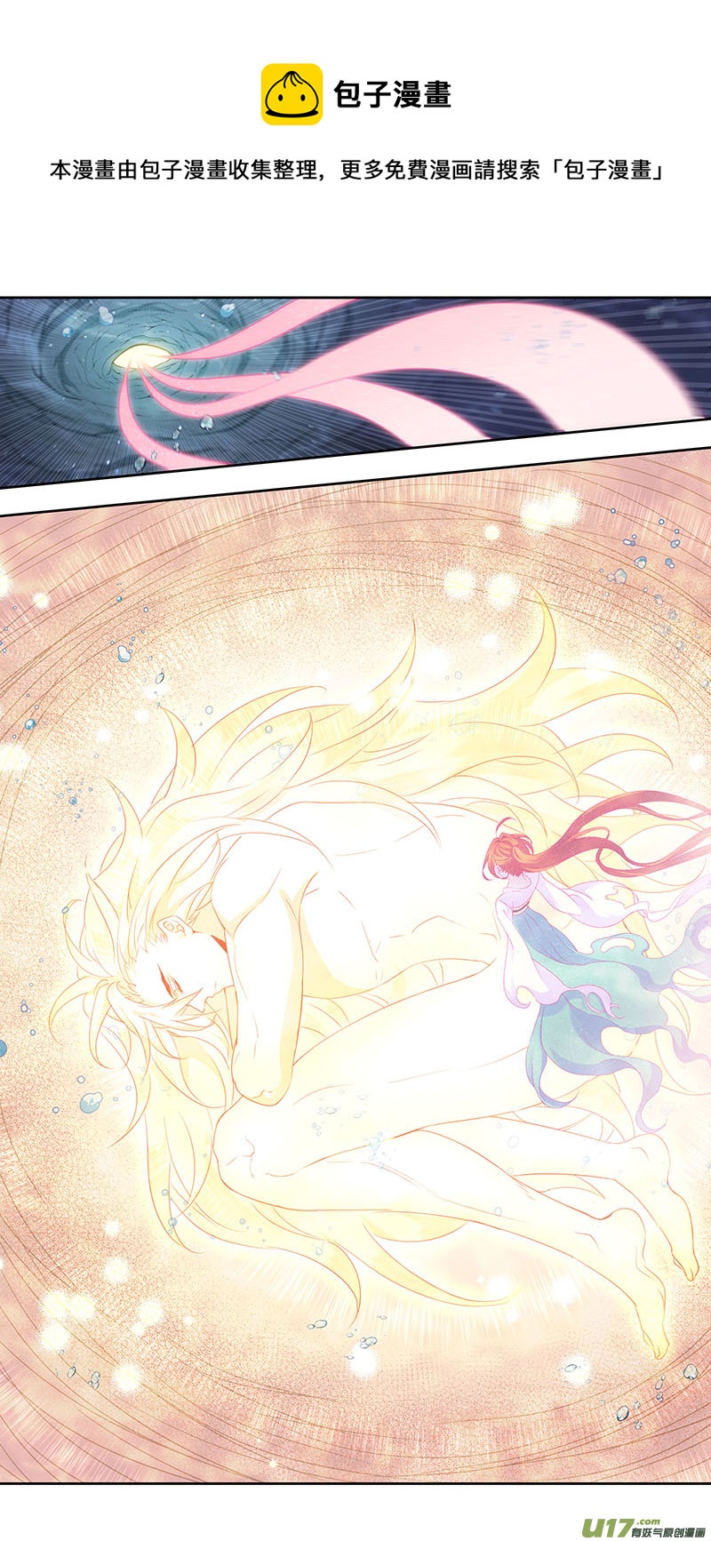 253第三十四章050-第255话