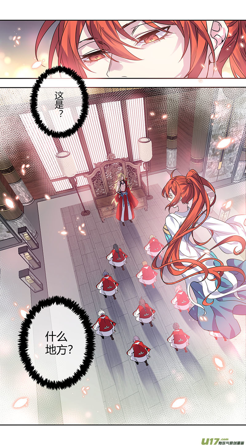 253第三十四章050-第255话