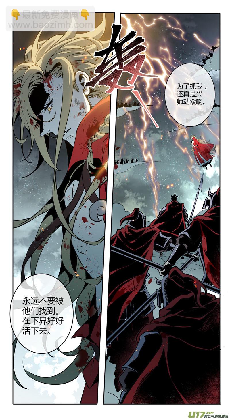 255第三十四章052-第257话