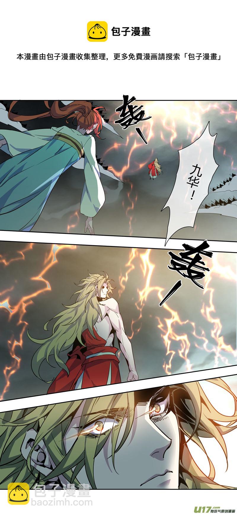 255第三十四章052-第257话