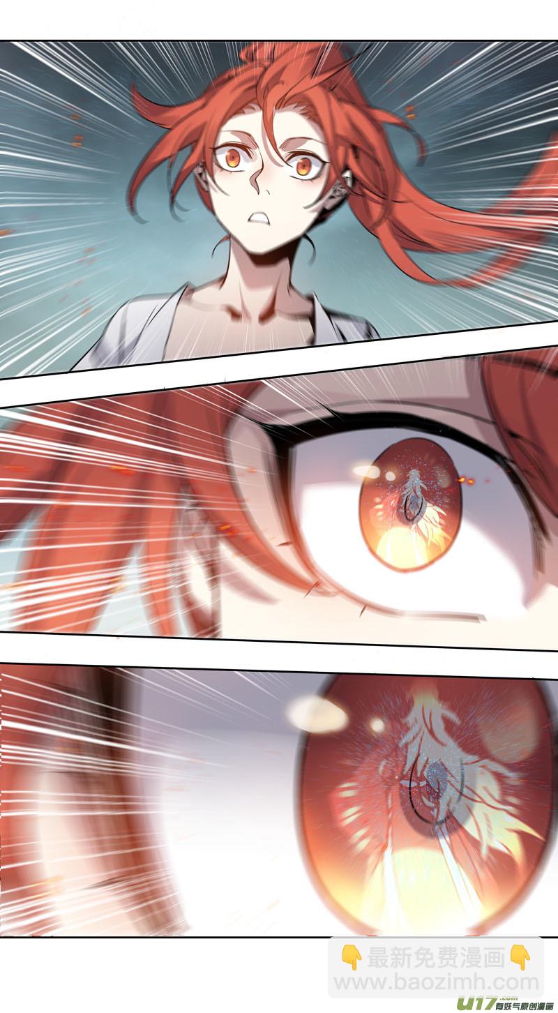 255第三十四章052-第257话