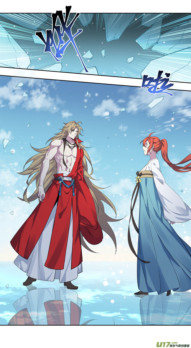 255第三十四章052-第257话