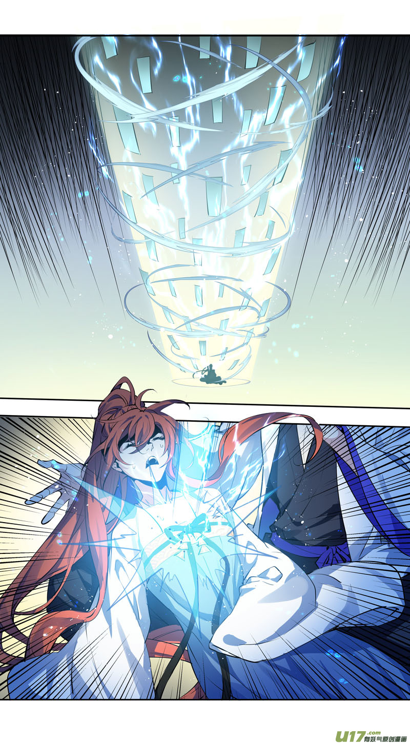 257第三十四章054-第259话