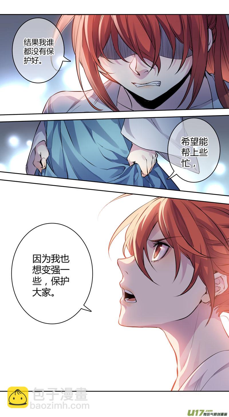 257第三十四章054-第259话