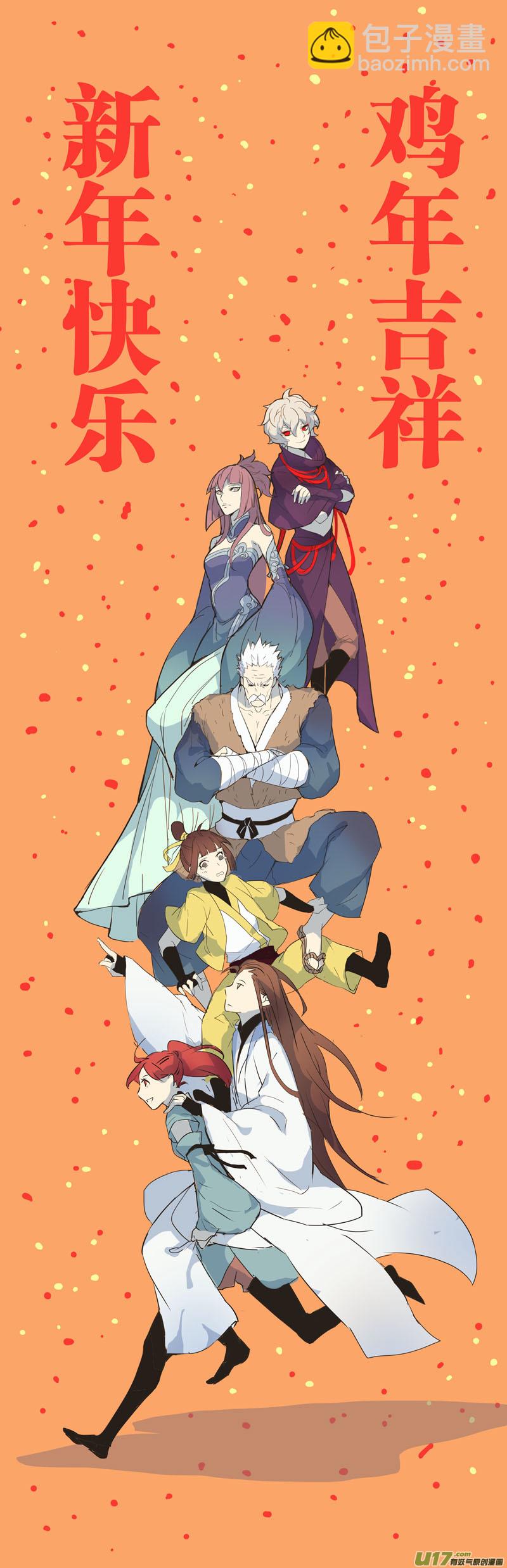 26 第六章04-第27话