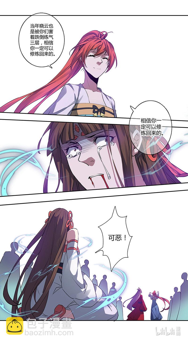 265 第三十四章063-第267话