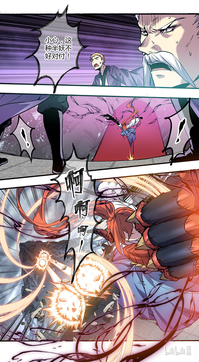 269 第三十四章067-第271话