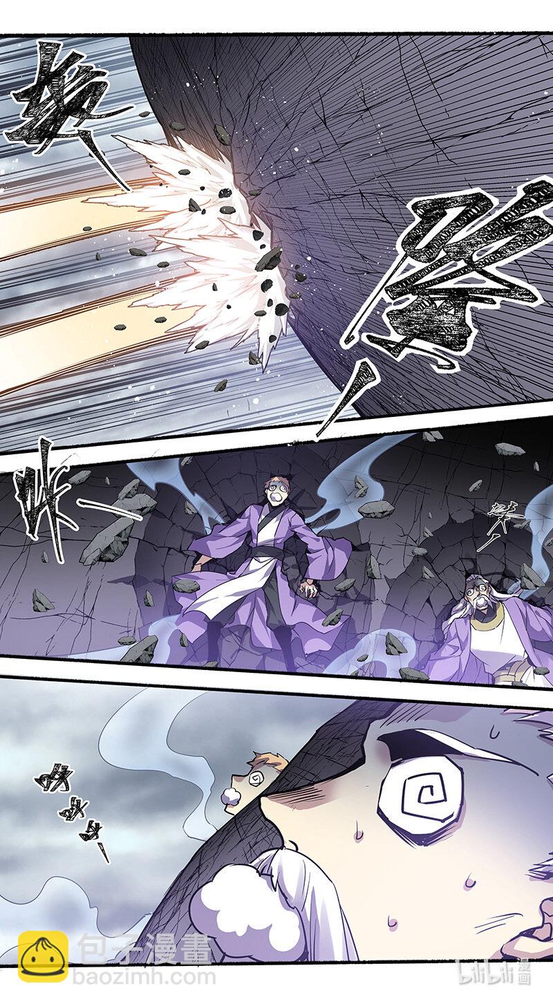 269 第三十四章067-第271话