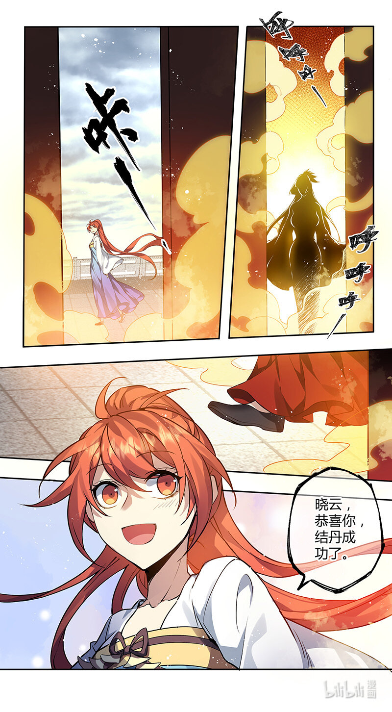 271 第三十四章069-第273话