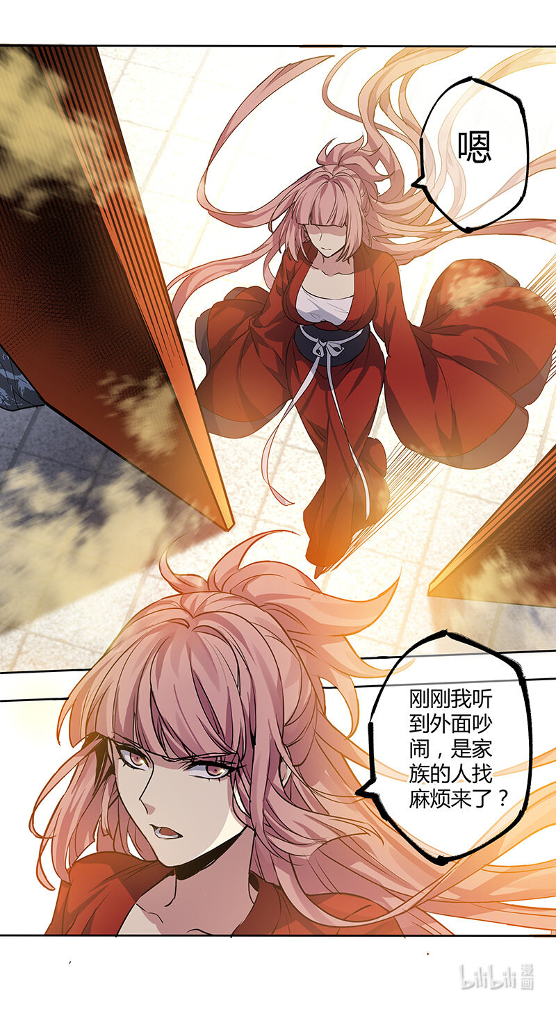 271 第三十四章069-第273话