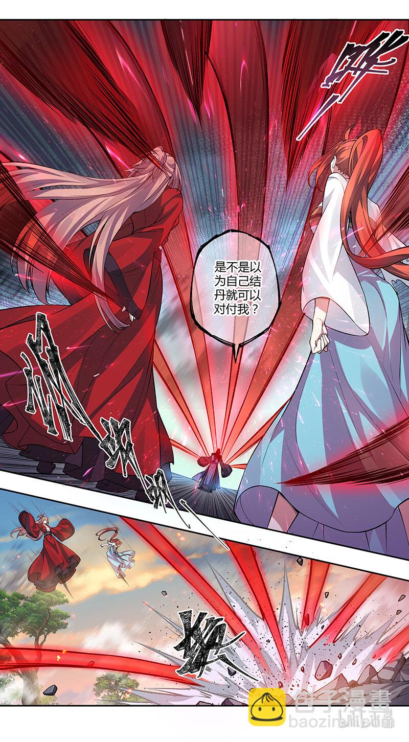 273 第三十四章071-第283话