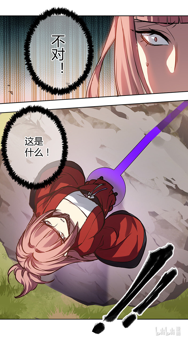 273 第三十四章071-第283话