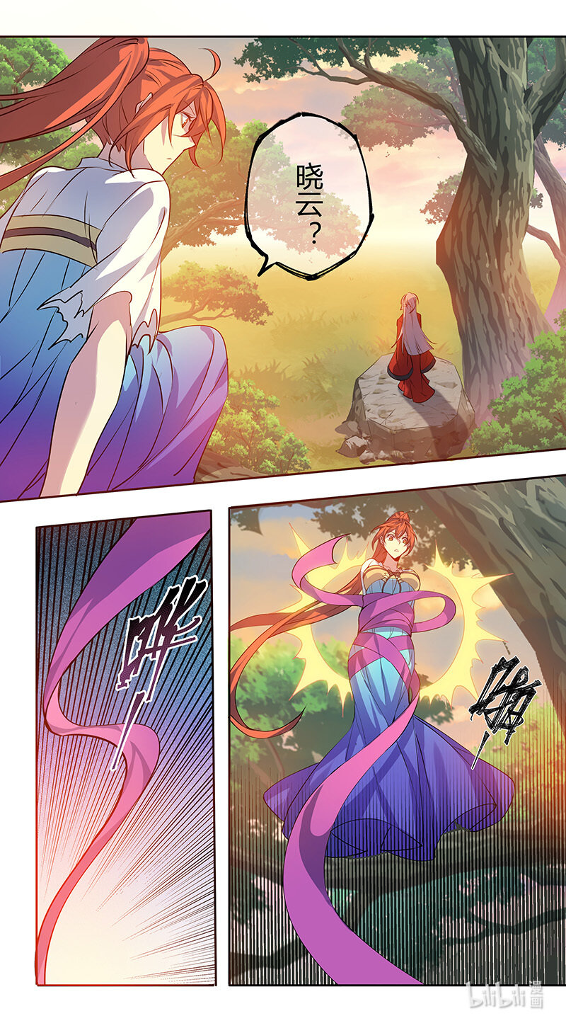 273 第三十四章071-第283话