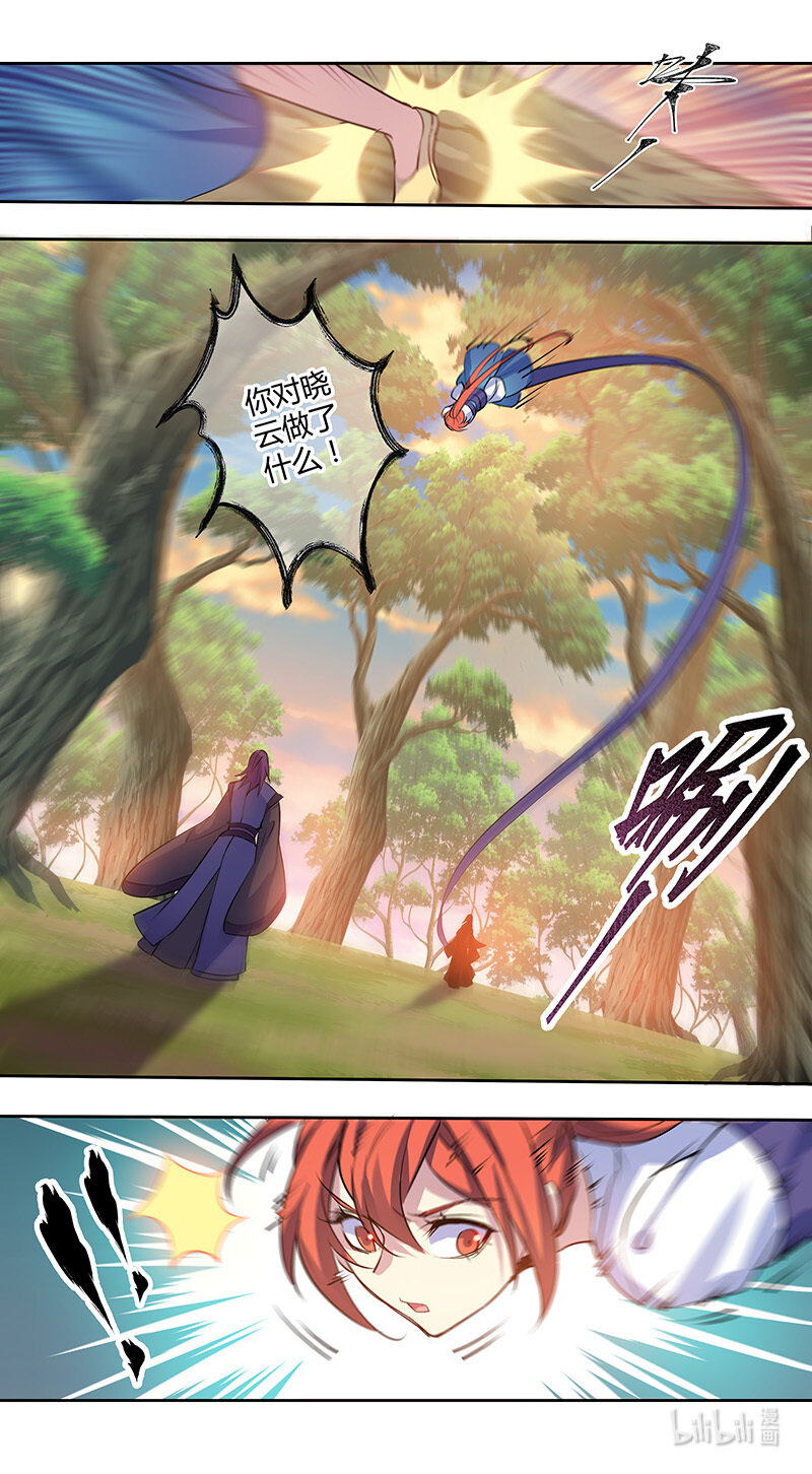 273 第三十四章071-第283话