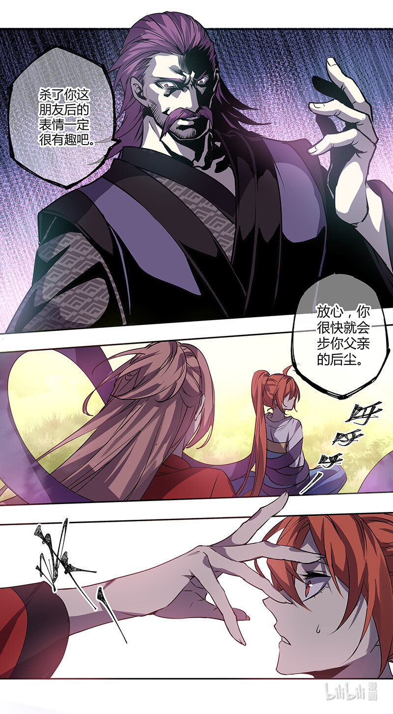 274 第三十四章072-第275话