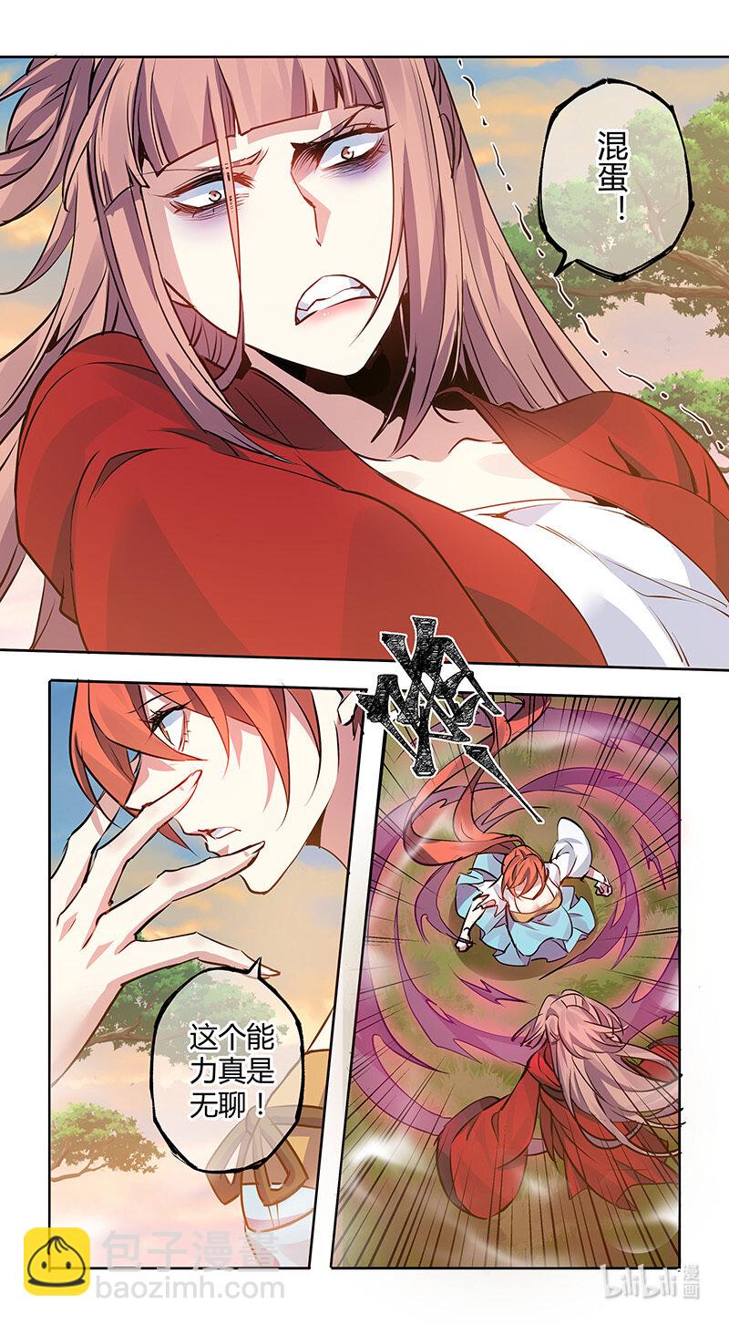 274 第三十四章072-第275话