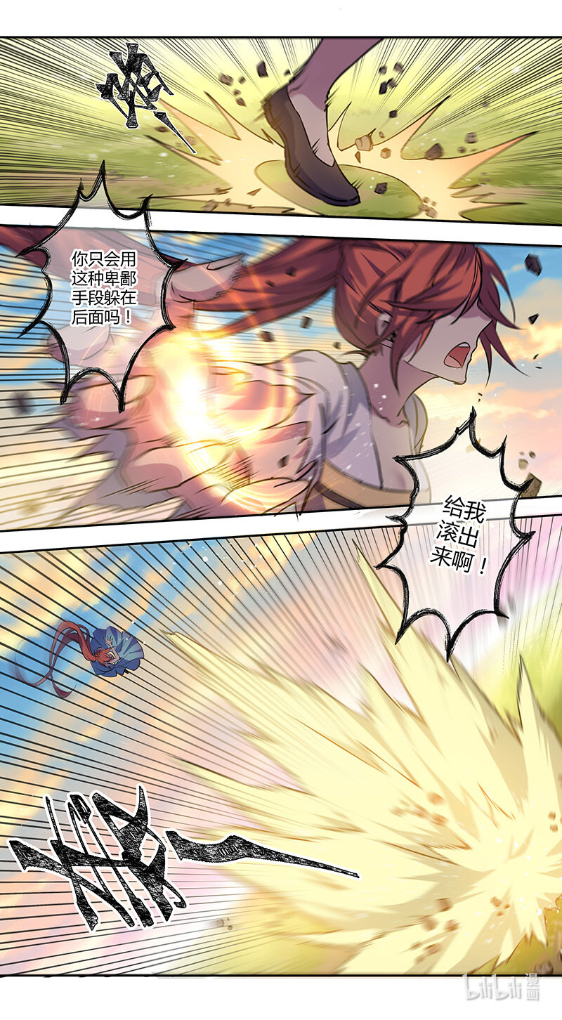 274 第三十四章072-第275话